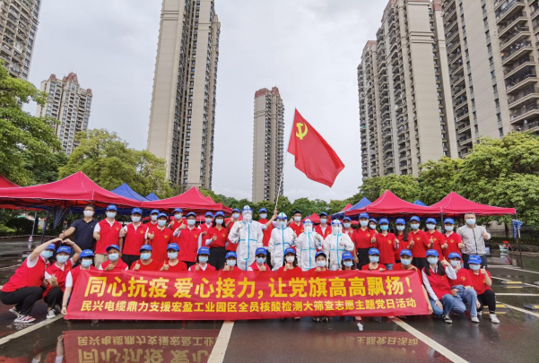 72小时！九游老哥鼎力支援宏盈工业园区全员核酸筛查紧急行动圆满结束